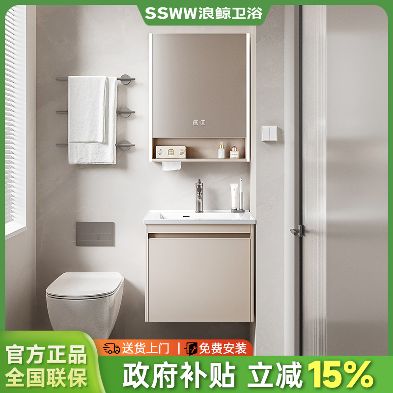 浪鲸轻奢小户型浴室柜卫生间盆柜组合陶瓷一体盆洗手盆家用洗漱台