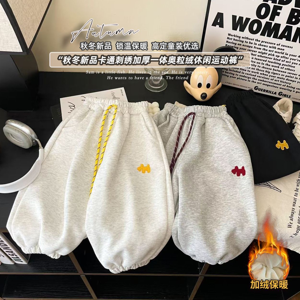 【加绒加厚】儿童韩系刺绣卫裤秋冬男女宝新款收口裤洋气潮