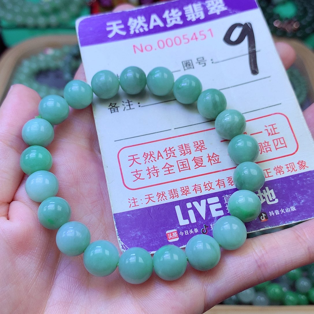 毛衣链未镶嵌翡翠9.3