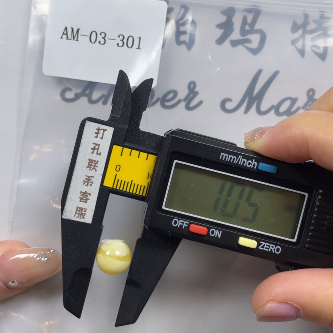 定制琥珀未镶嵌打孔不退换