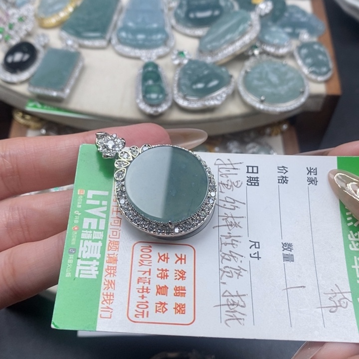 翡翠颈饰未镶嵌翡翠