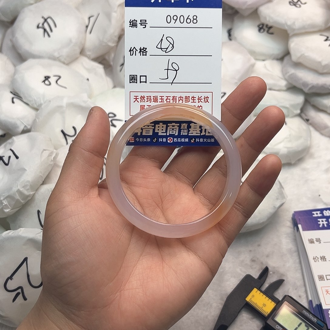 玛瑙/玉髓手镯未镶嵌68