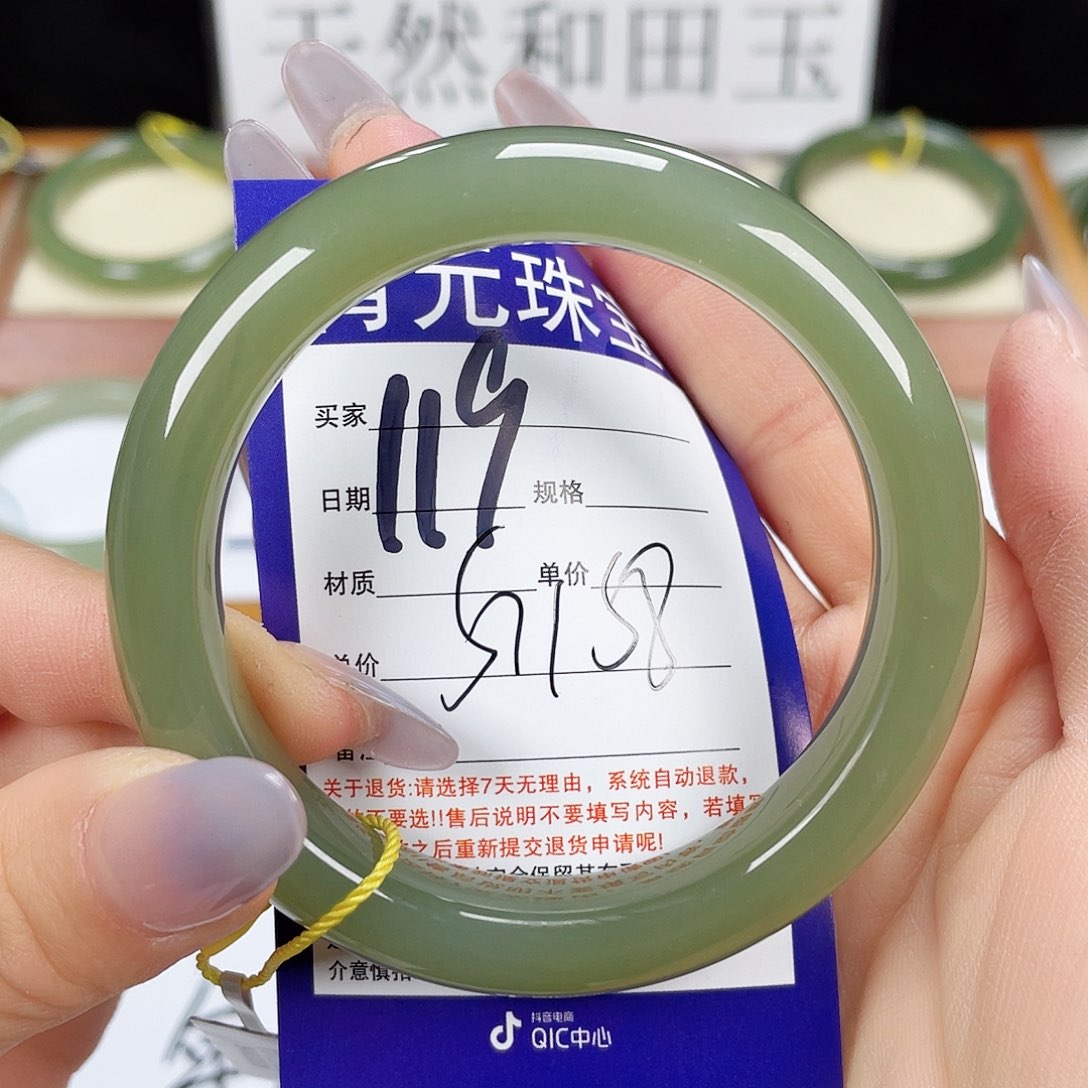 和田玉手镯未镶嵌