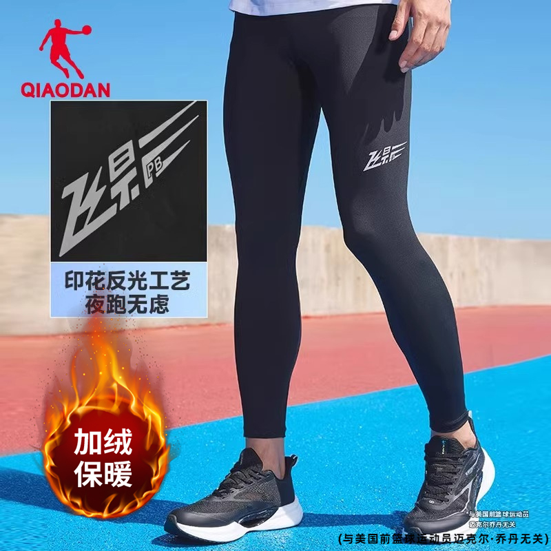 乔丹飞影紧身运动长裤男女同款2025新款健身马拉松跑步透气弹力裤