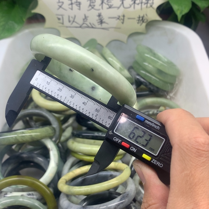 蛇纹石玉未镶嵌手镯24