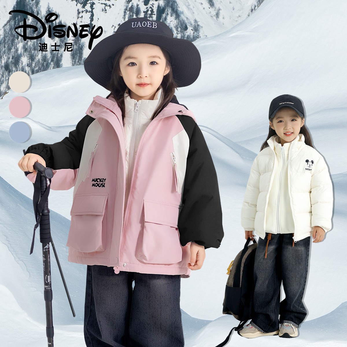 Disney/迪士尼秋冬儿童三合一羽绒三件套XHR3SW684