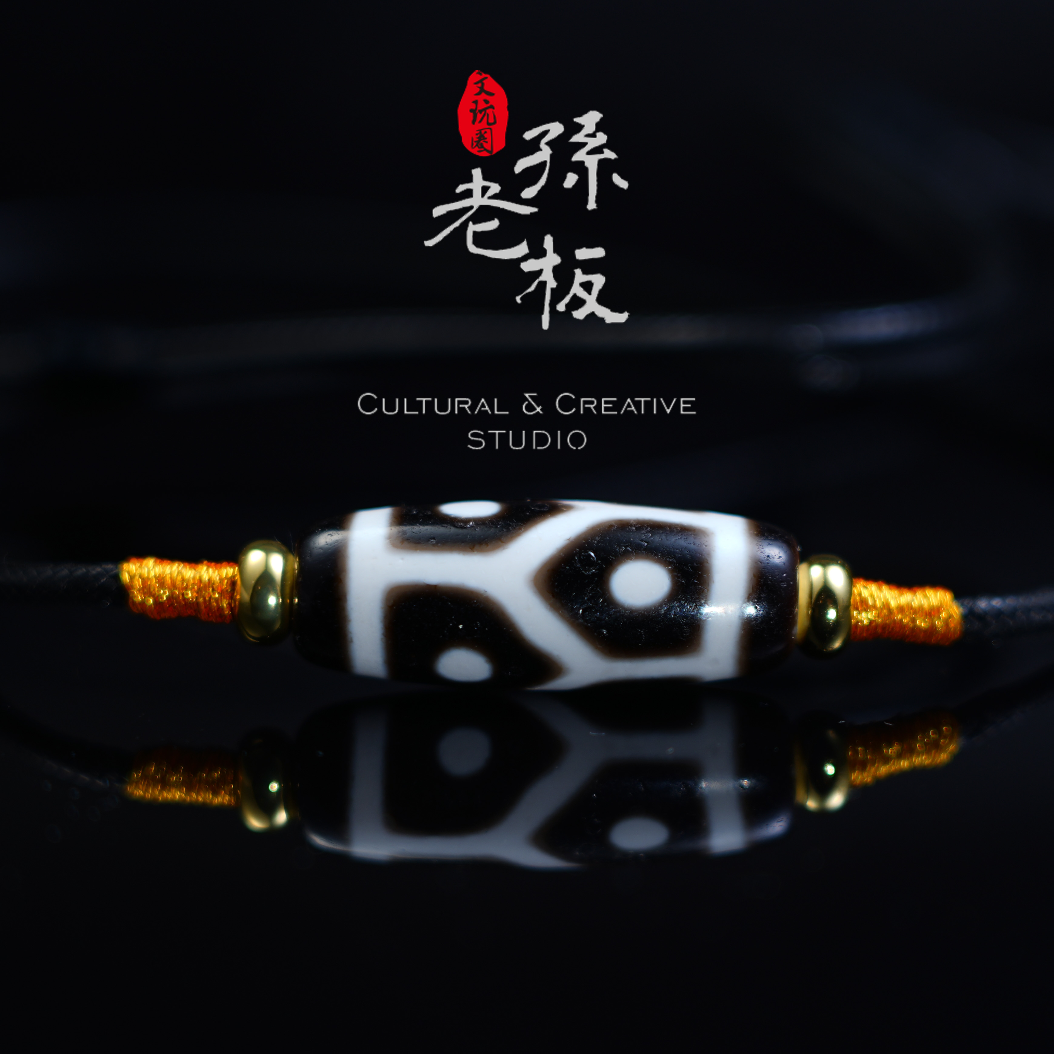 hb14 龟甲六眼  台珠 极致黑白 可配串 多样性发一