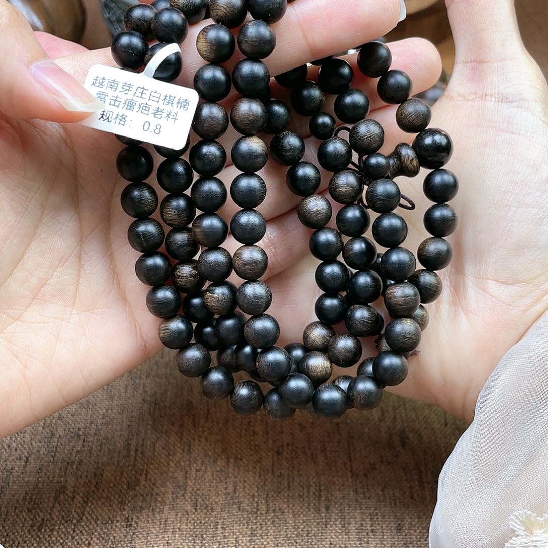 沉香手串林*伸越南芽庄白棋楠