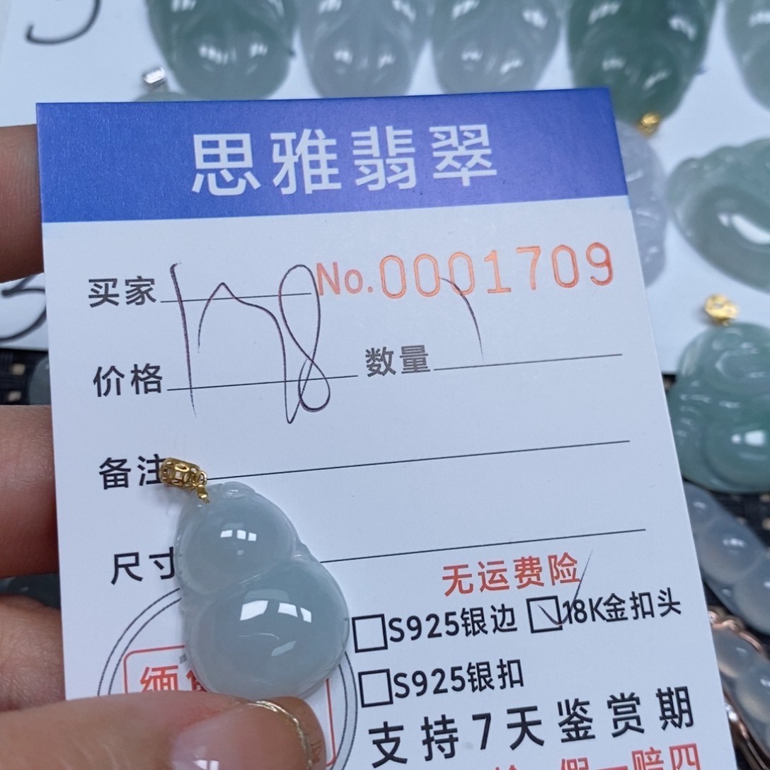 翡翠颈饰未镶嵌天然缅甸翡翠