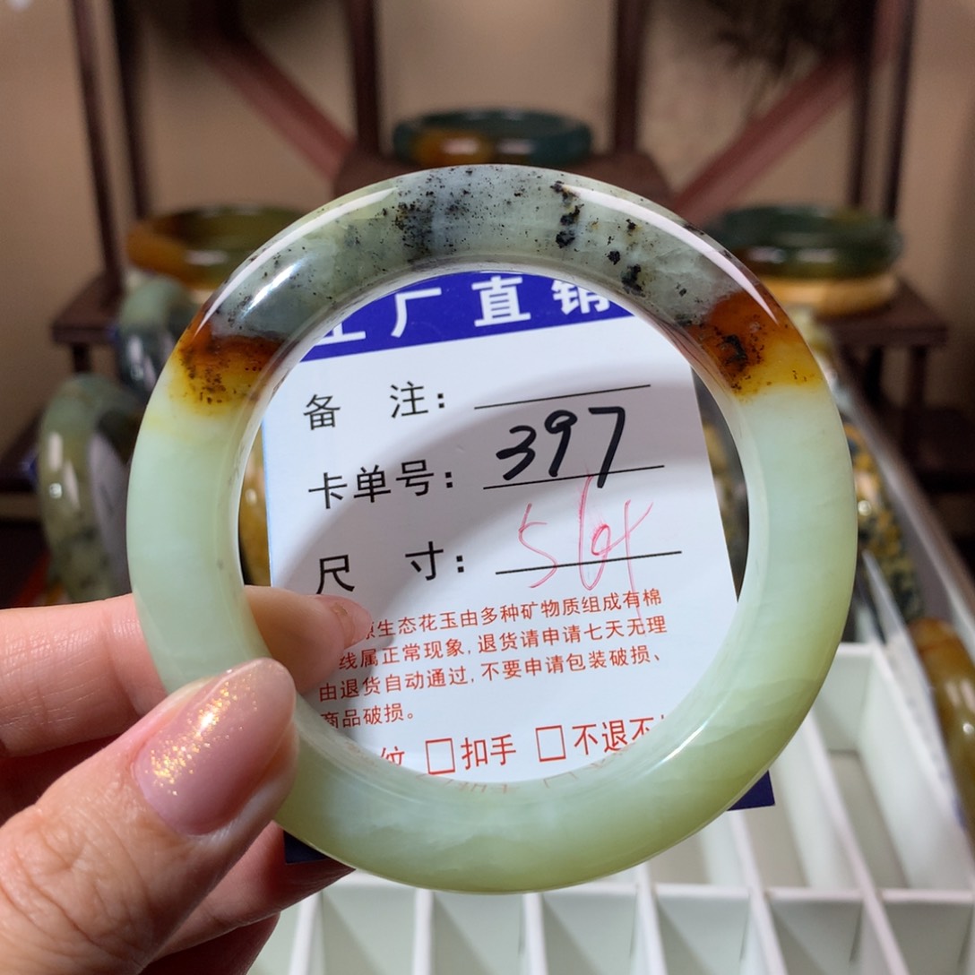 【闪购商品】蛇纹石玉手镯未镶嵌