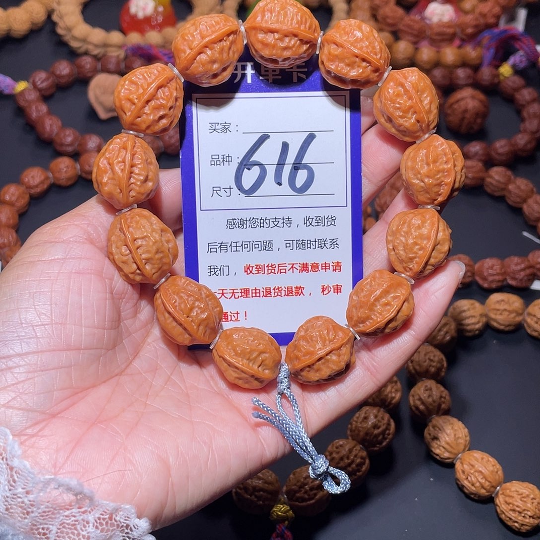 616福利文玩秋子粗筋龙脊背京八棱19