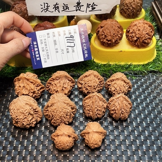 文玩核桃把件核桃大礼包5对9117