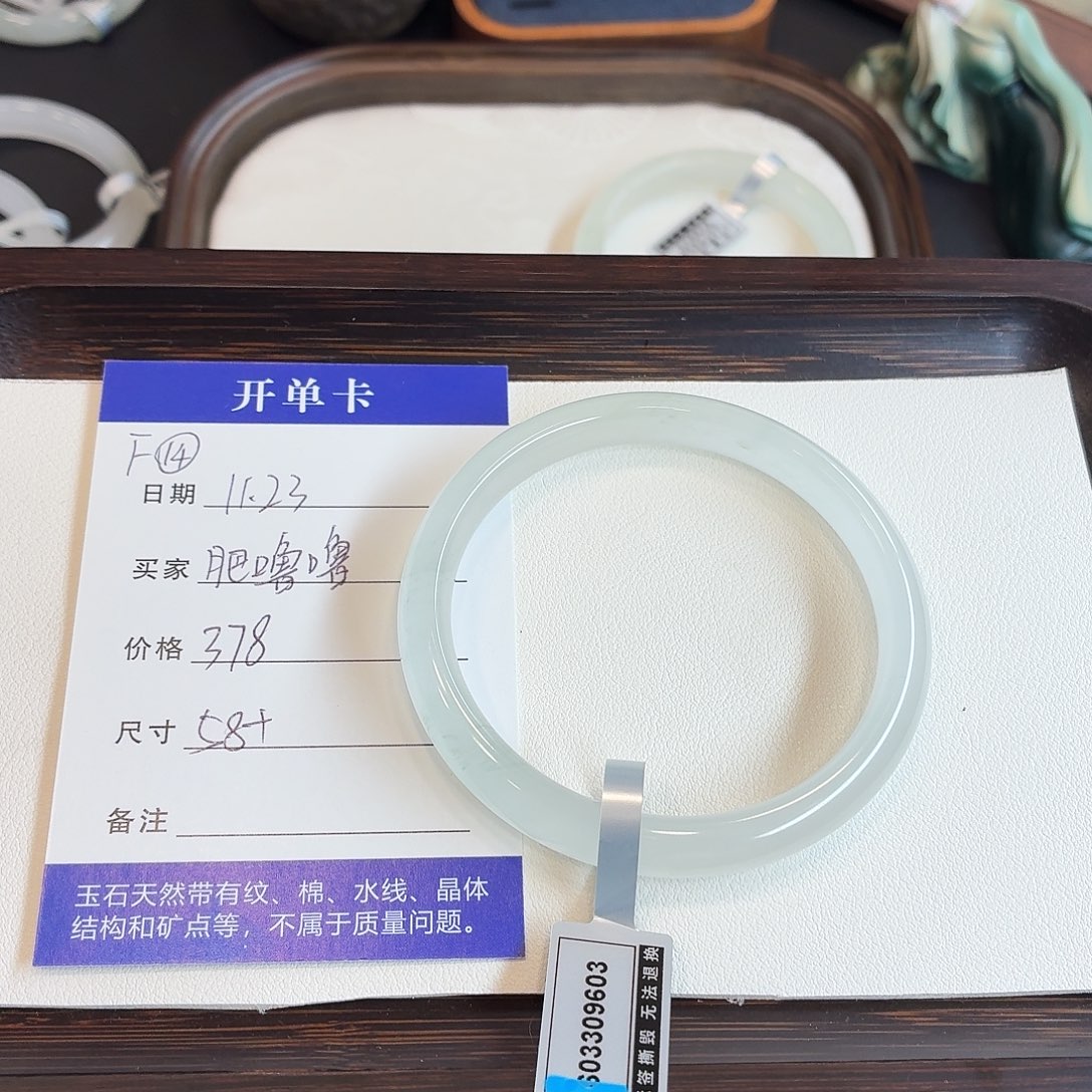 石英质玉未镶嵌手镯