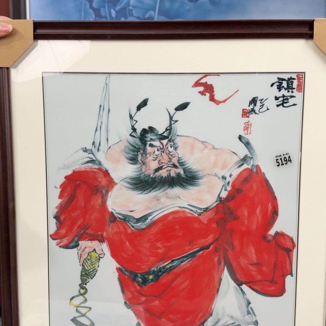 摆件陶吴义松甄选陶瓷5194