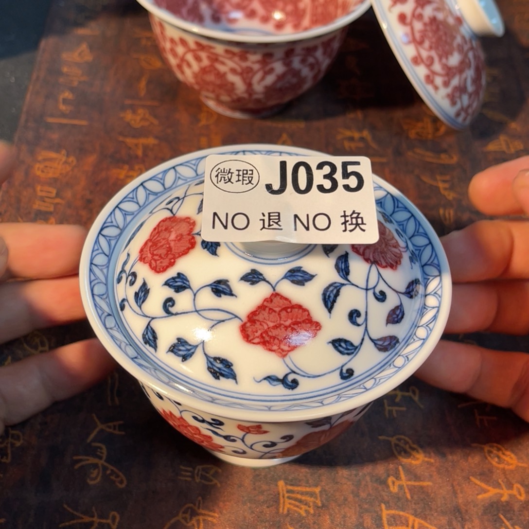 035 半月陶瓷半月陶瓷