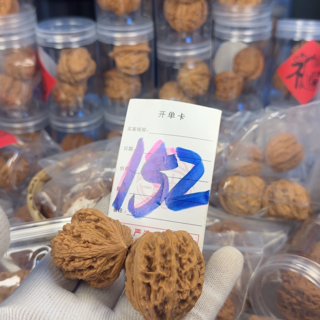 文玩核桃吊坠李***恼核桃