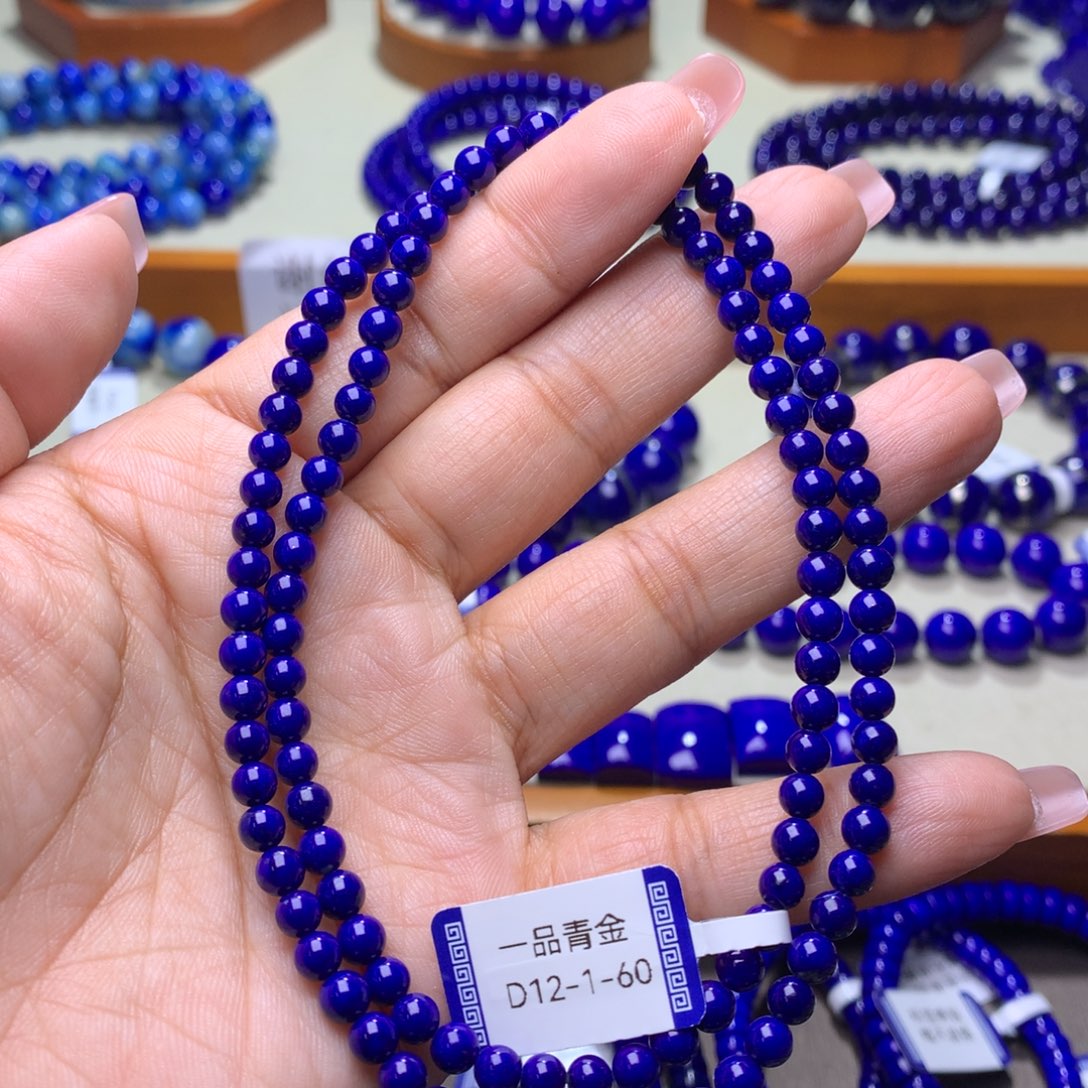 青金石手链未镶嵌喆*妈4.5m