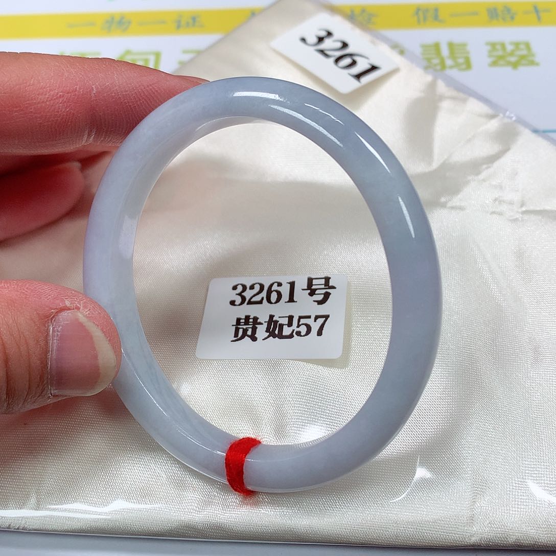 【闪购商品】翡翠手镯未镶嵌3261号