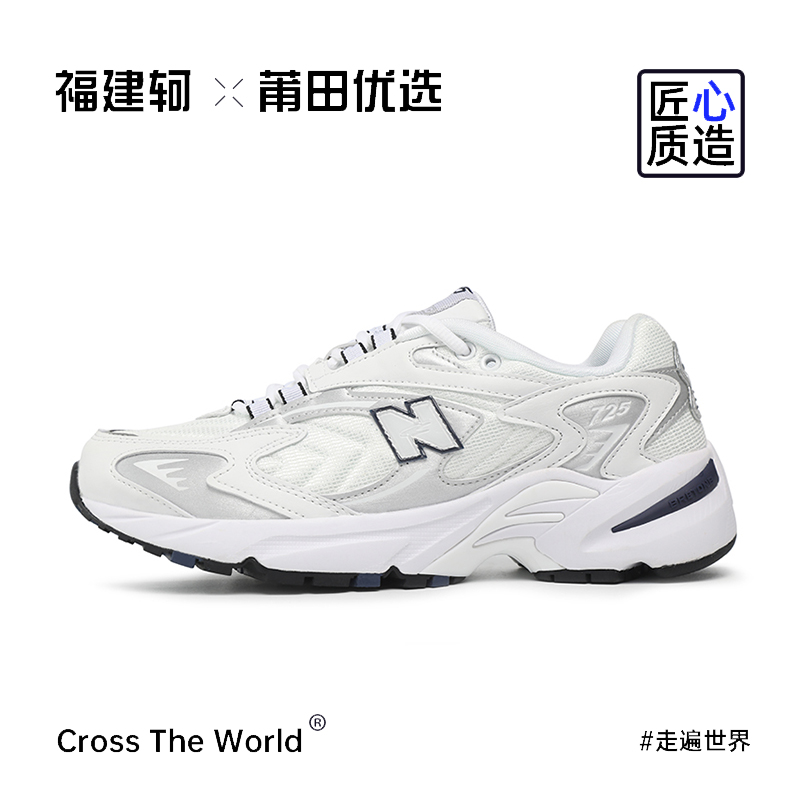 【N字鞋725】运动鞋跑步鞋休闲复古潮流百搭透气网面情侣厚底鞋