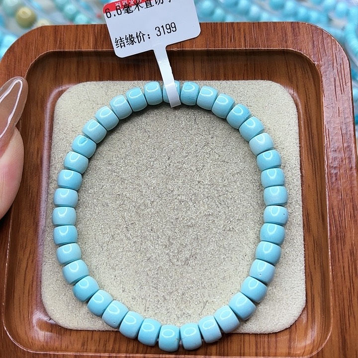 绿松石手链未镶嵌