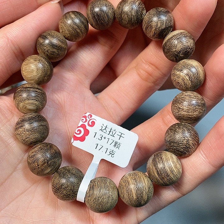 沉香手串子****馍天然野沉香达拉干1.3，62