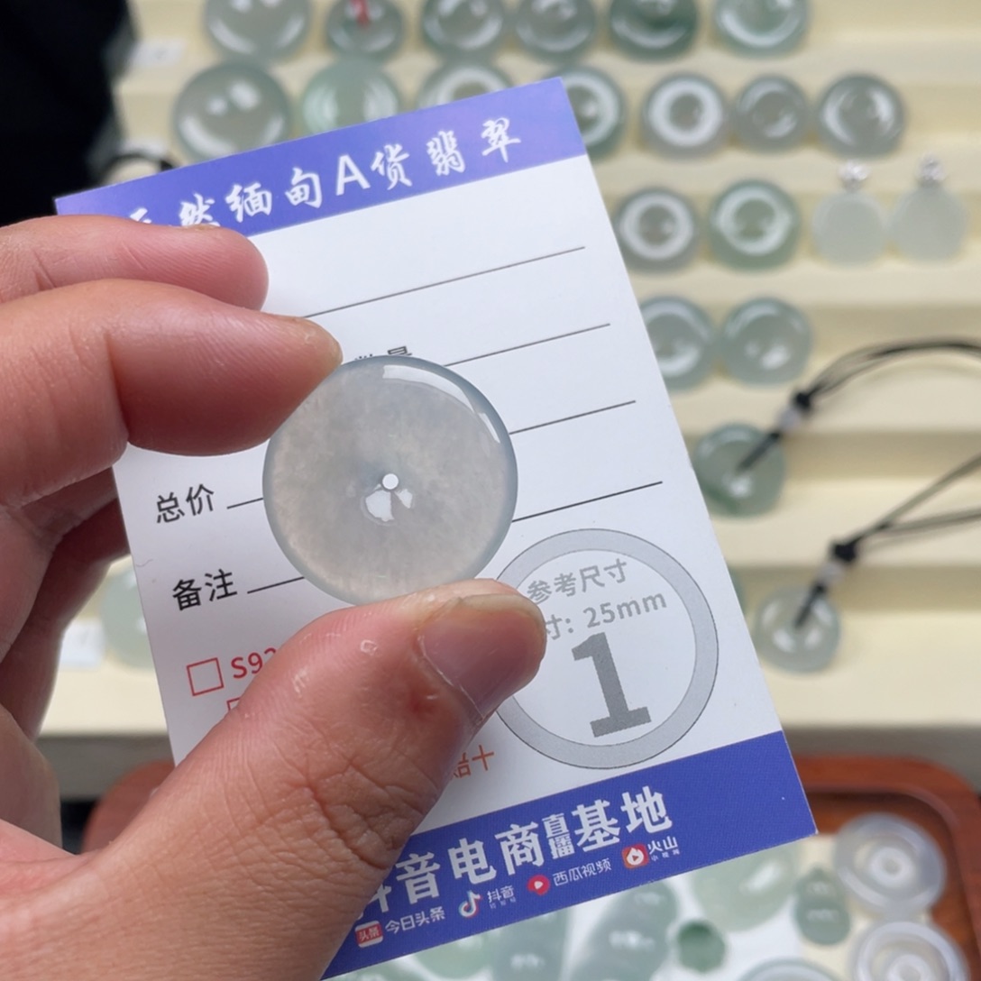 翡翠未镶嵌颈饰56778885446788