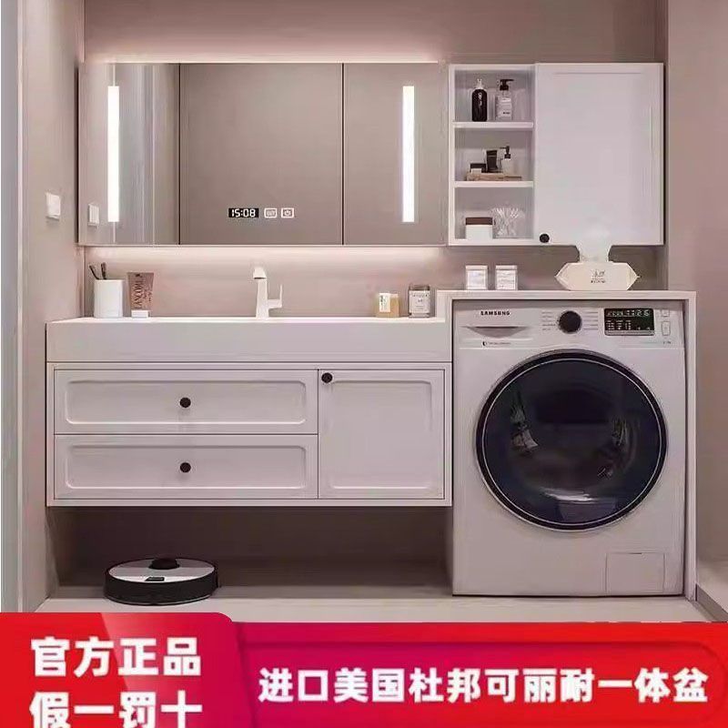 简约设计师进口杜邦可丽耐一体盆橡木洗衣机浴室柜杜丽家洗手脸盆