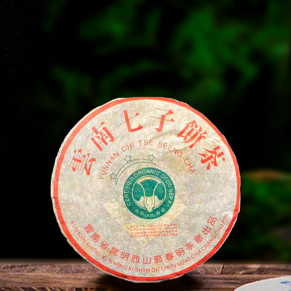 2003年三星白菜357g生茶