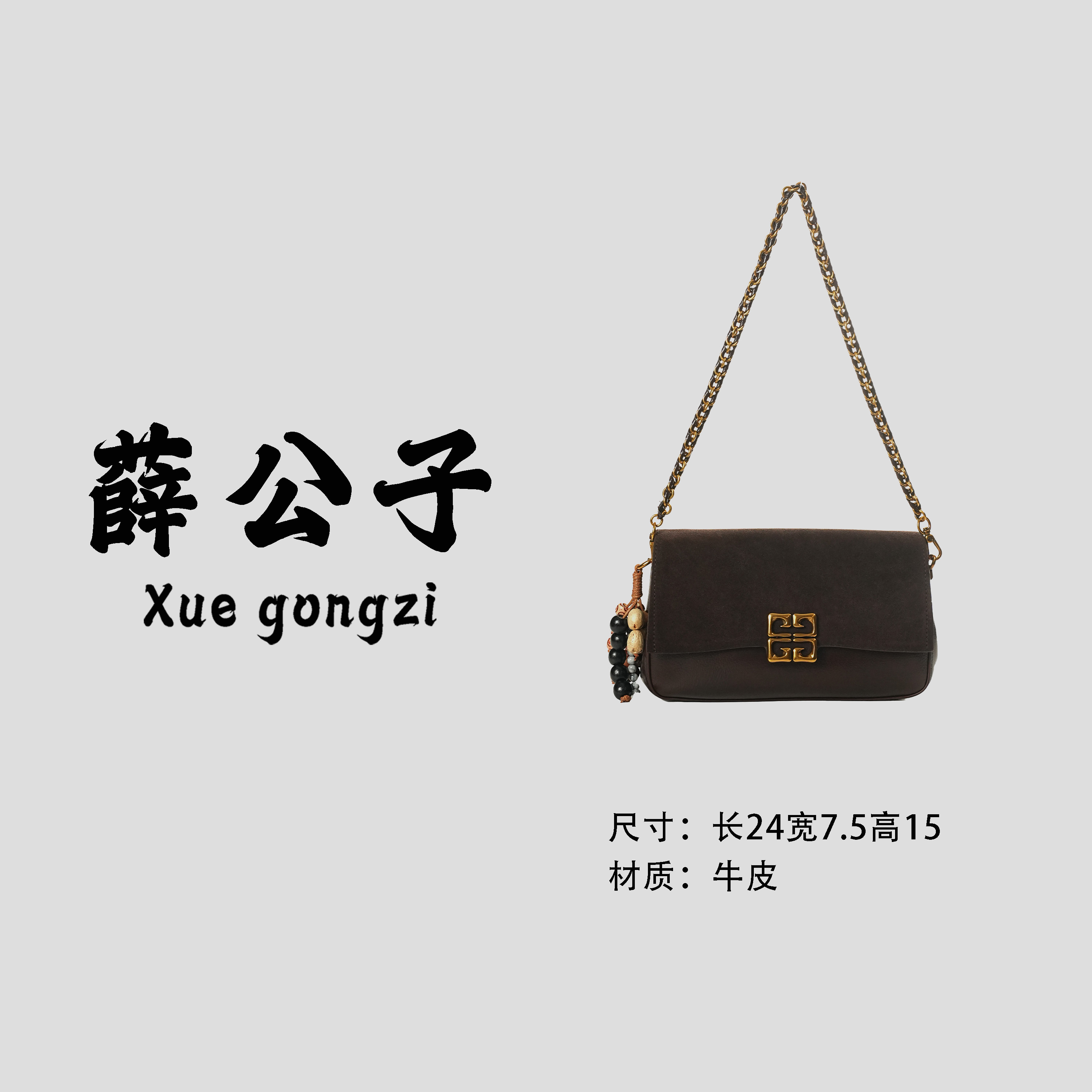 【薛公子】新款时尚百搭单肩手提斜挎包BV7632-2-咖啡色(假一赔四)