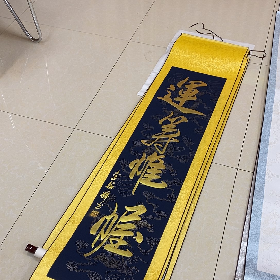 书法书法作品参加