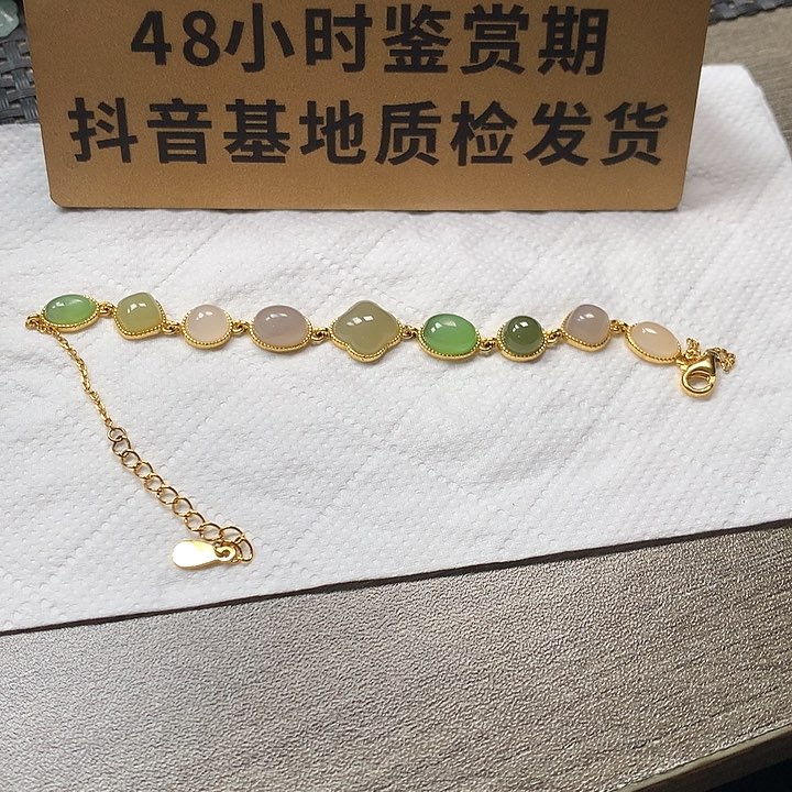 颈饰银S925镶嵌和田玉手链