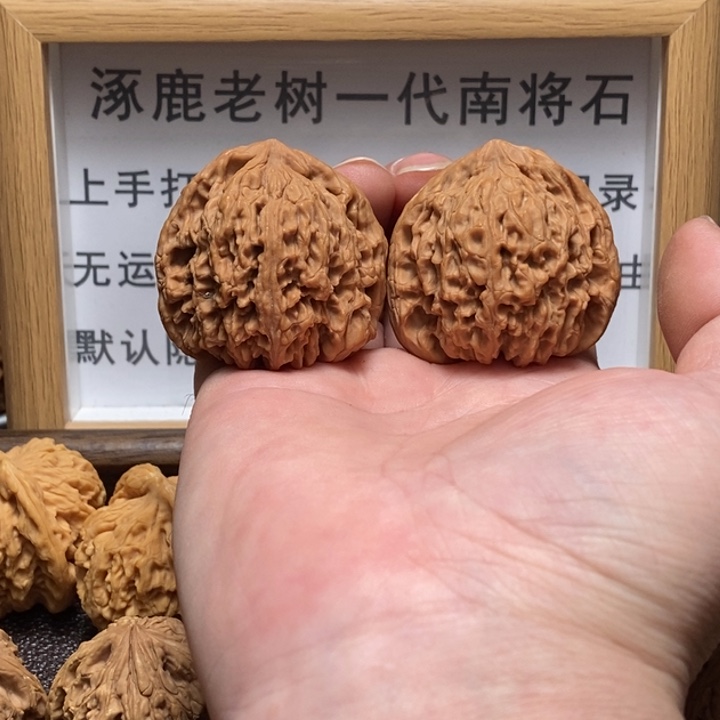 吊坠文玩核桃42/40/40