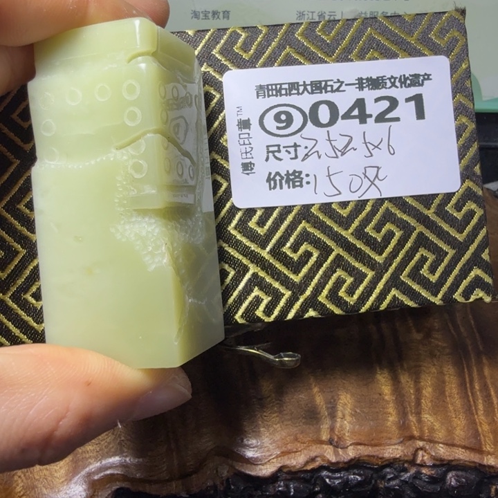 青田石2.13青田石雕厂家直销