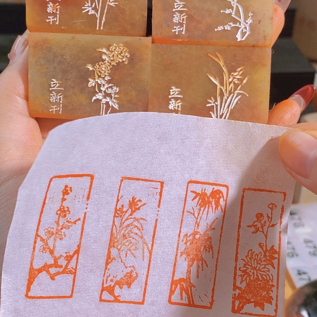昌化石印石有库存0。            