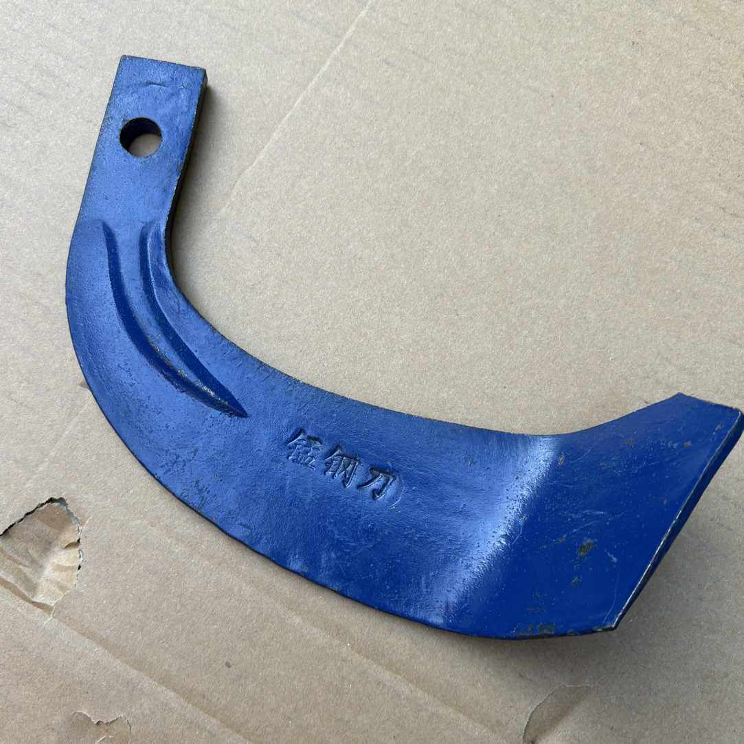 245型号大弯旋耕刀单片一斤三两