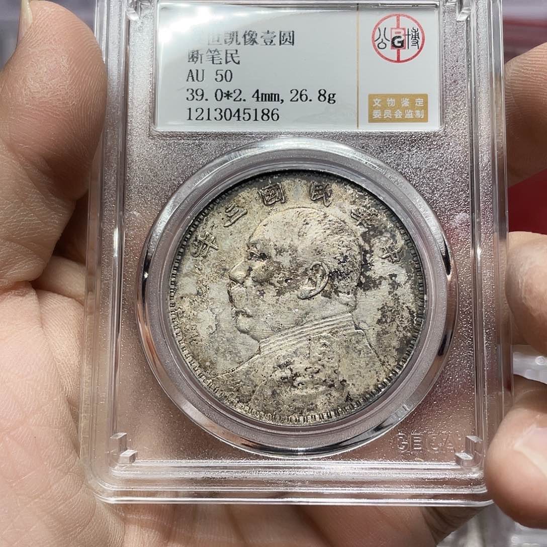 银如图所说的那样是一个