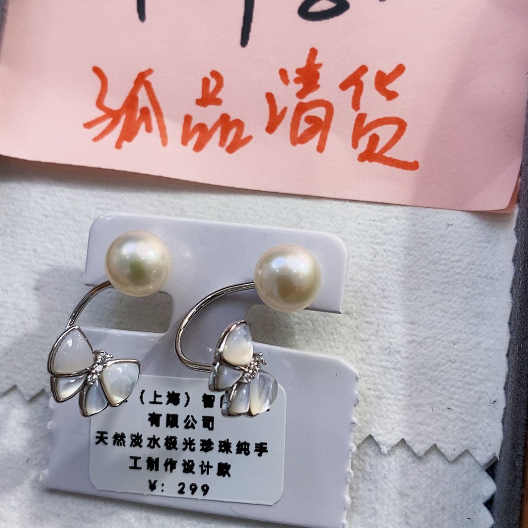 银S925镶嵌特价清库存正版珠宝淡水珍珠极光设计款淡水珍珠