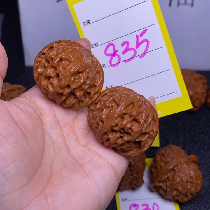 5***8文玩核桃把件835/38.5磨盘