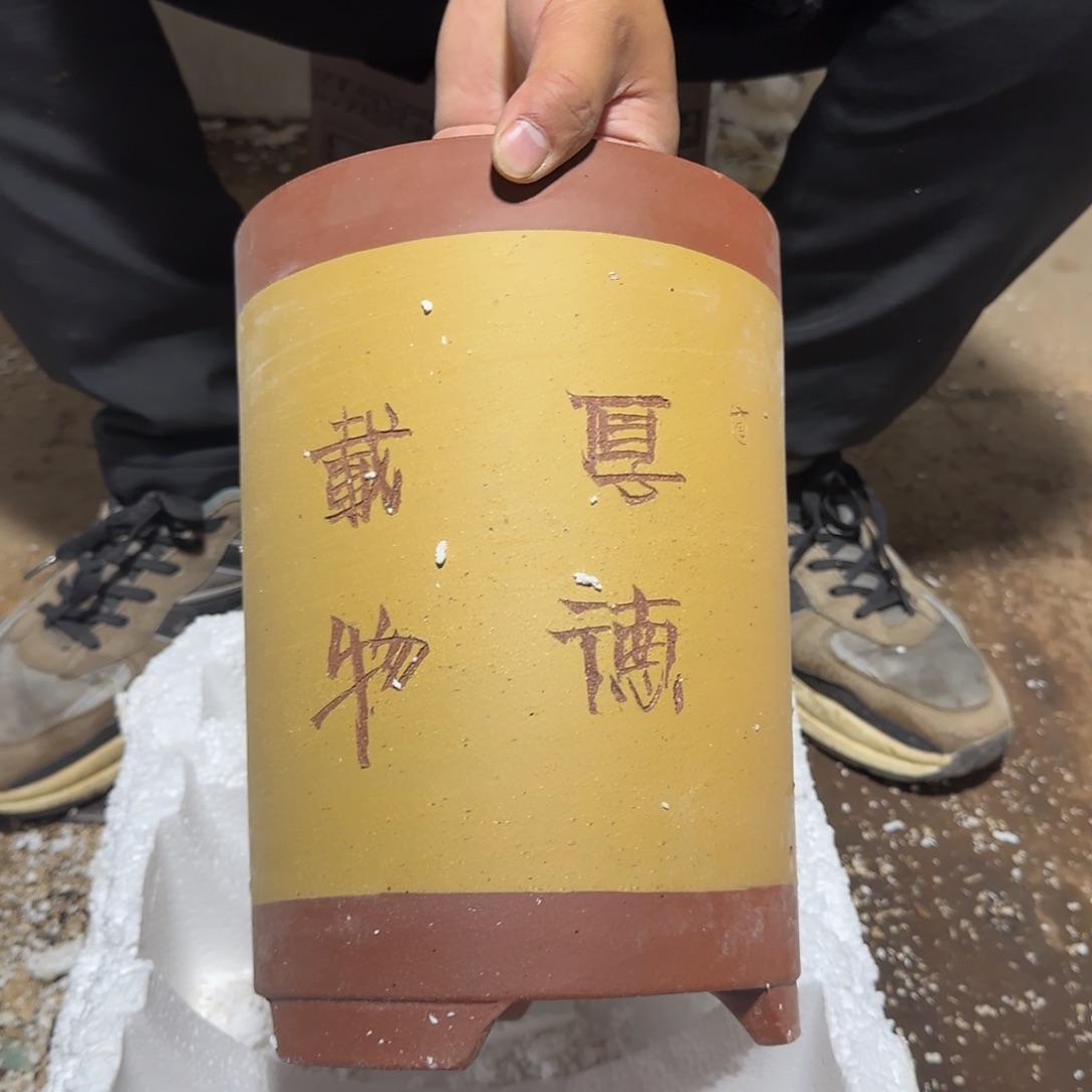 紫砂花盆口径14高度22