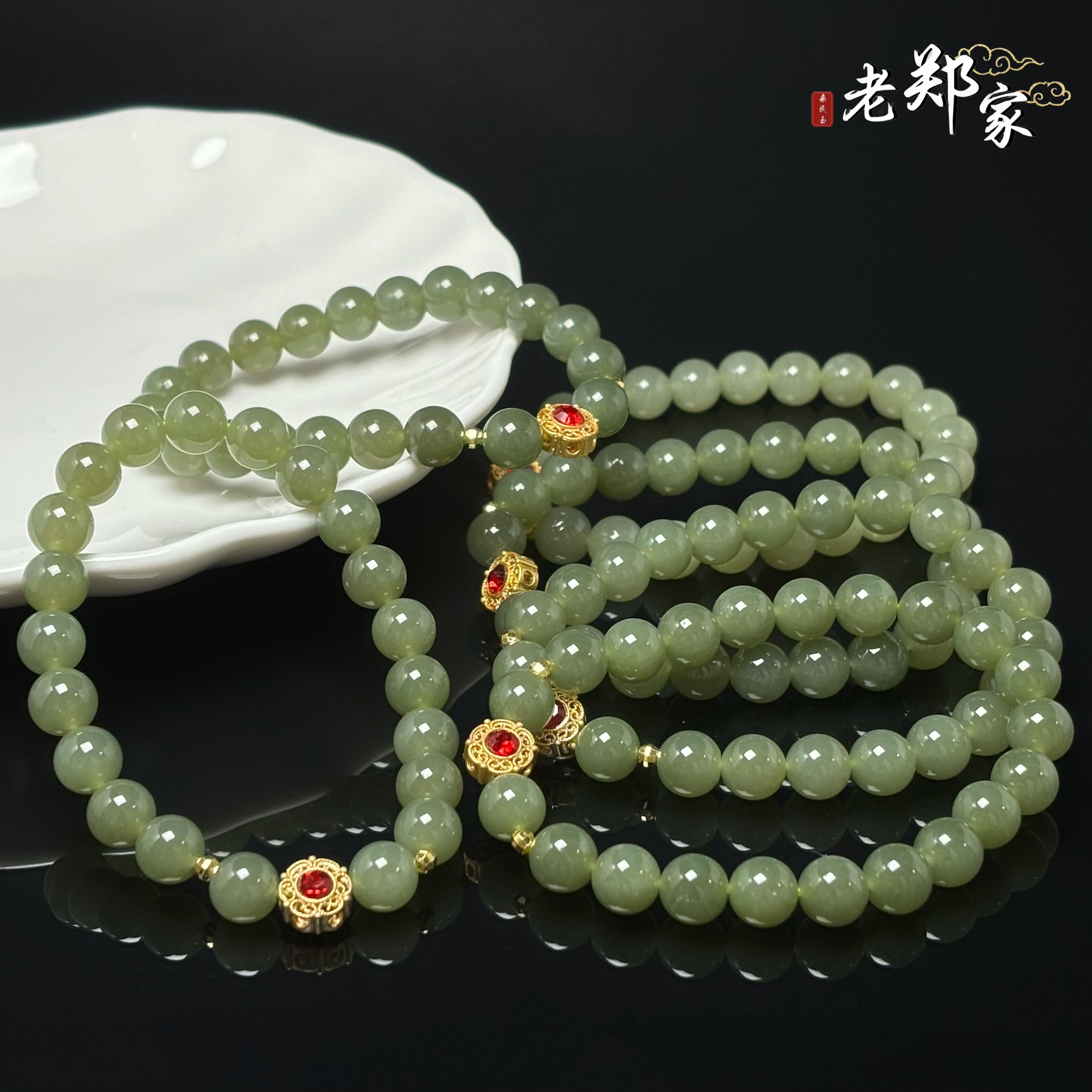 【老郑家】和田玉DIY手串  约8mm（多样性发1件）1908