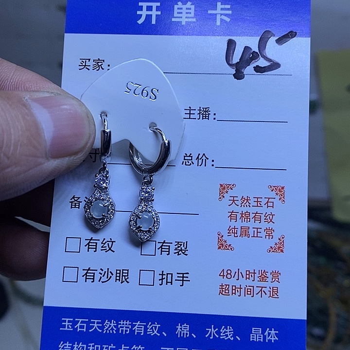 银S925镀金镶嵌戒指翡翠耳环