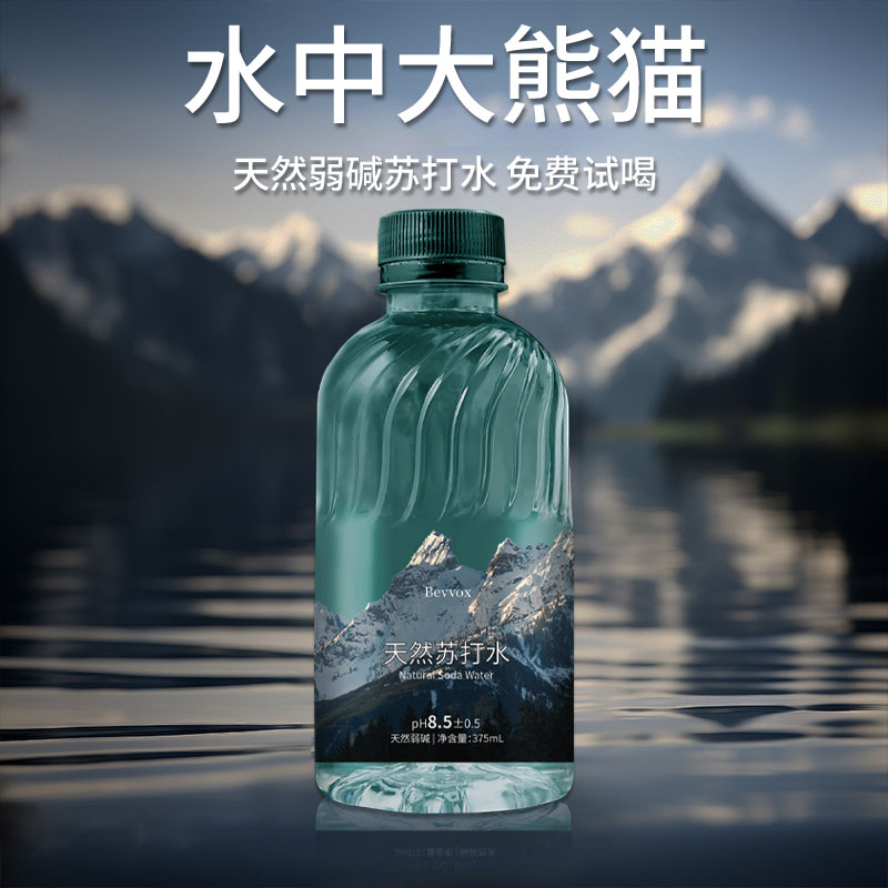 【邮政推荐】1箱蓝小泉天然苏打水饮料弱碱性锌强化无糖聚餐清爽