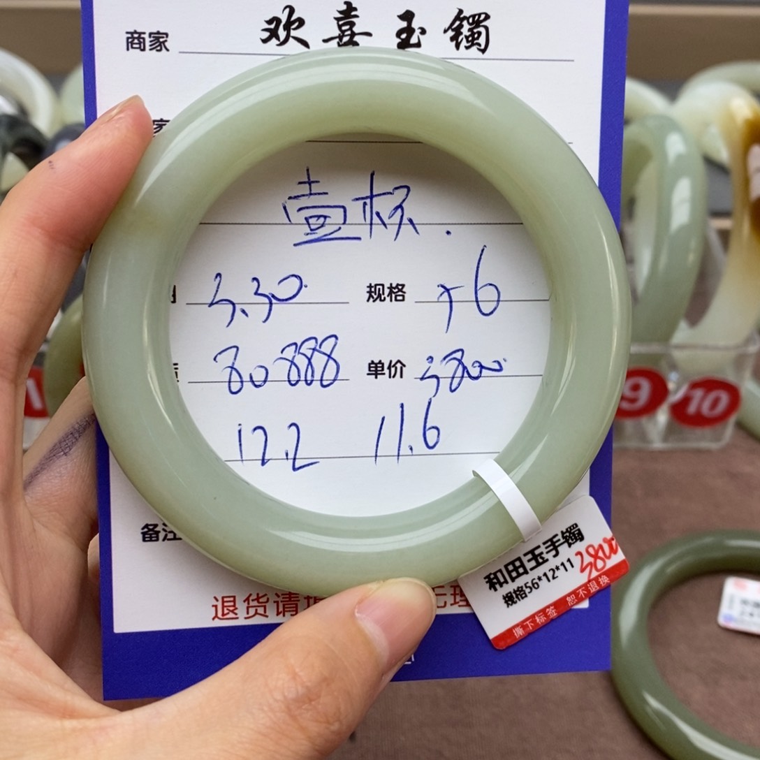 和田玉未镶嵌手镯壹****?