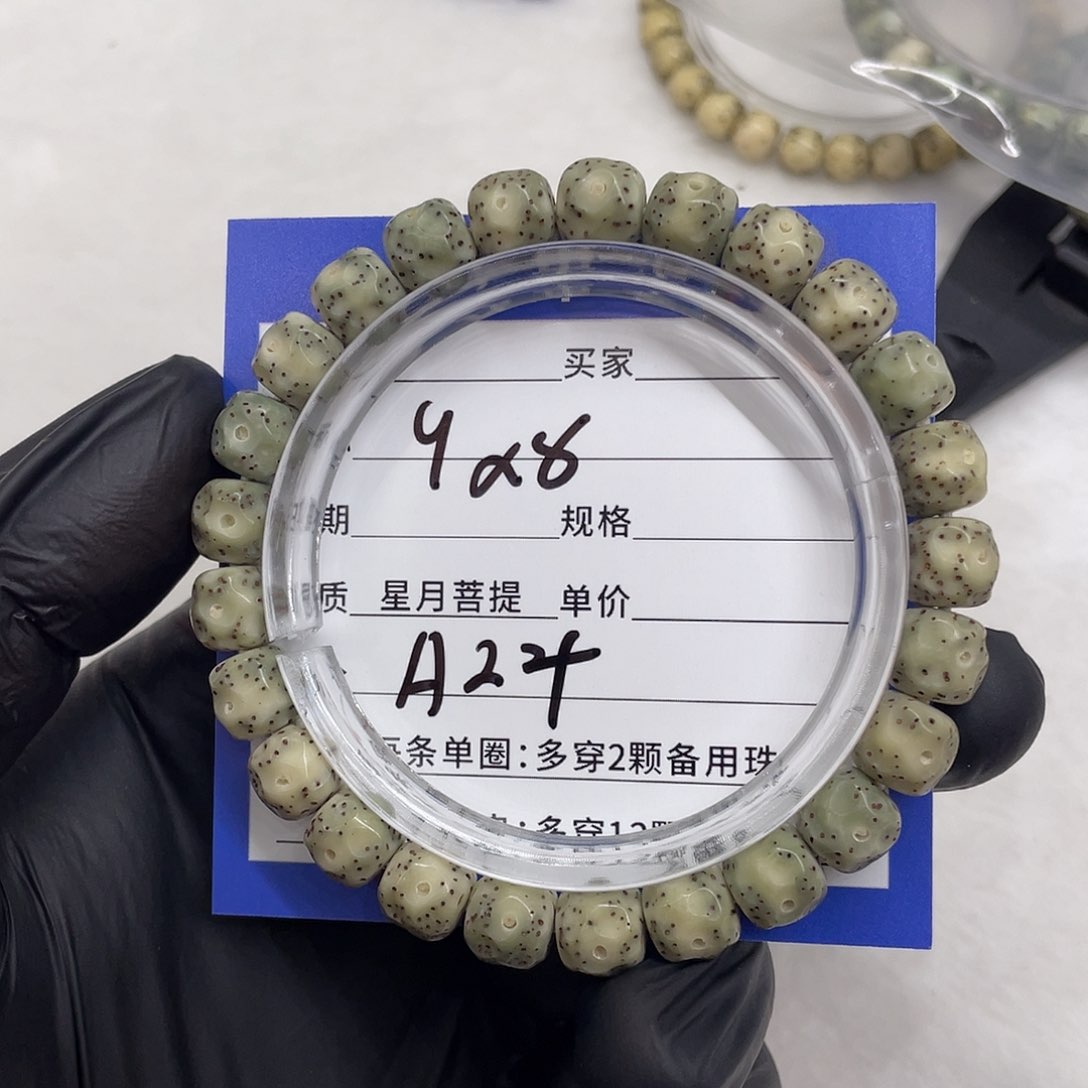 星月菩提手串星月a 24