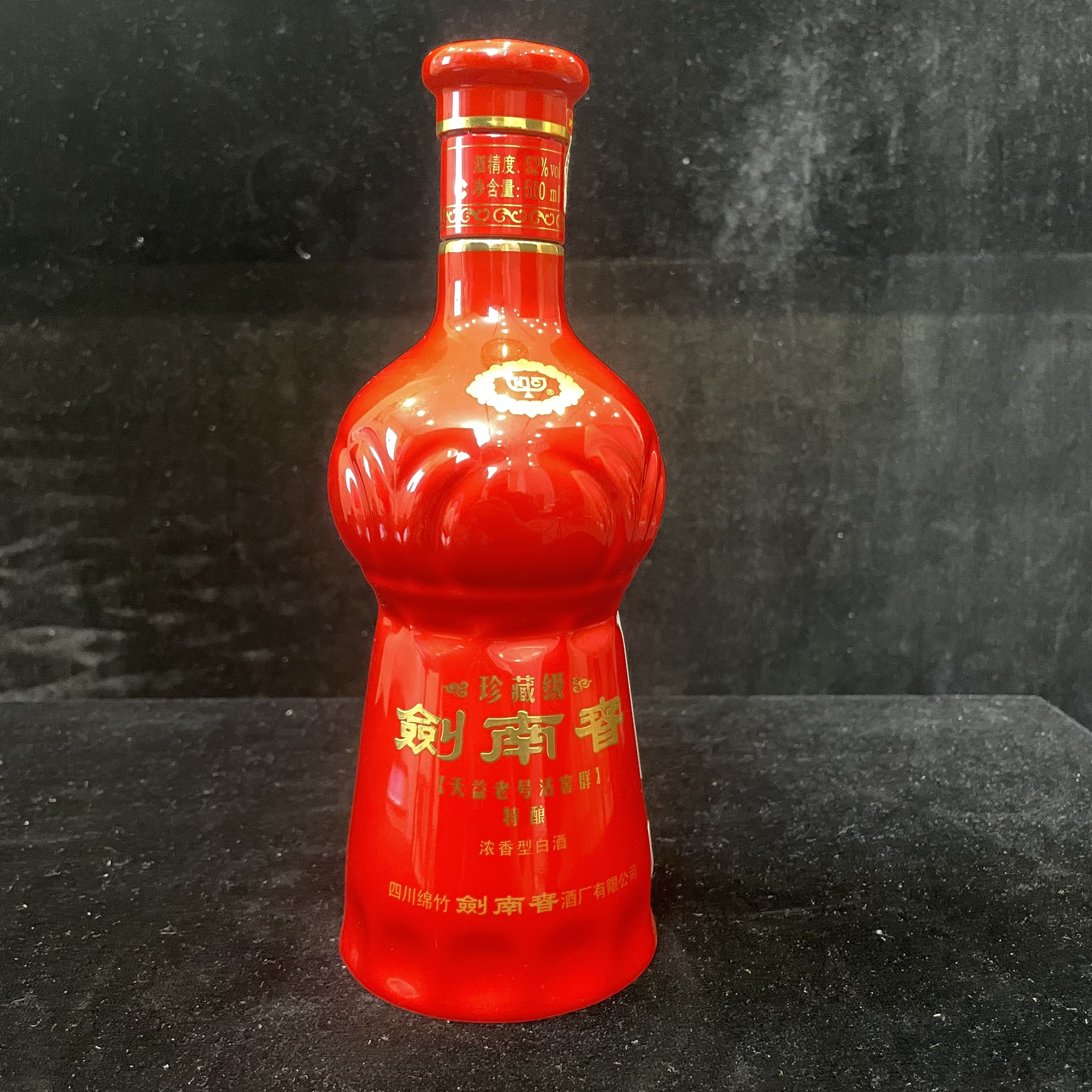 2012年珍藏级剑南春52度500ML一瓶编码33419