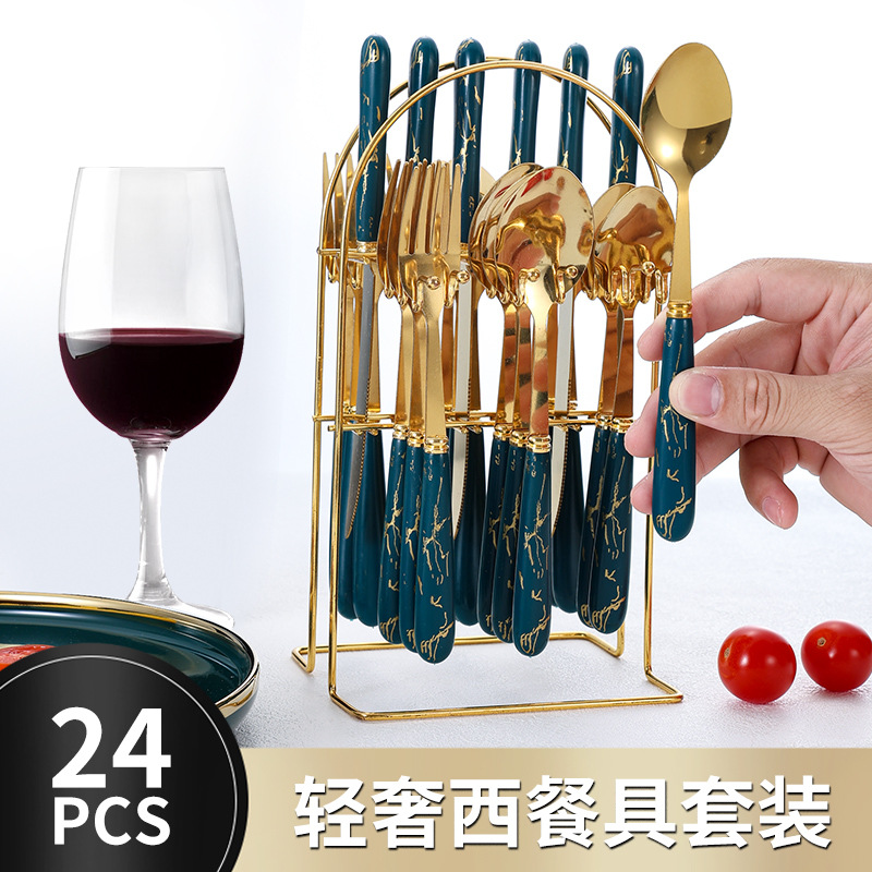不锈钢餐具24件套北欧墨绿色酒店西餐具牛排刀收纳架礼盒 LL