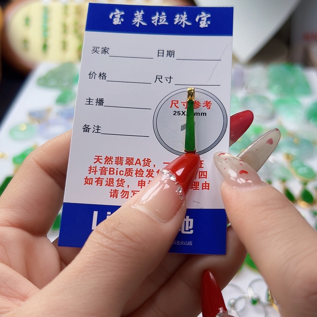 颈饰18K金镶嵌翡翠翡翠