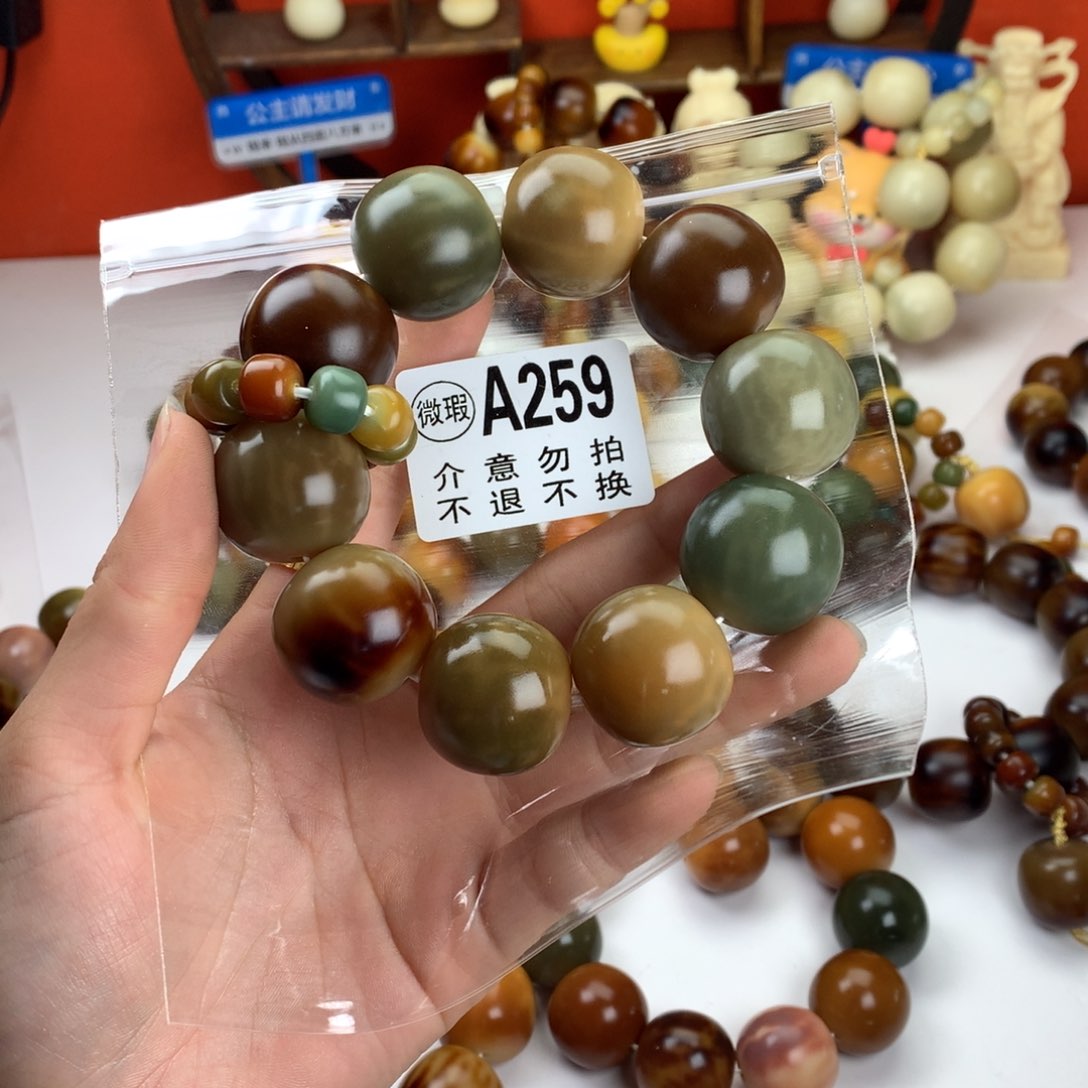 菩提根/象牙果吊坠2.5