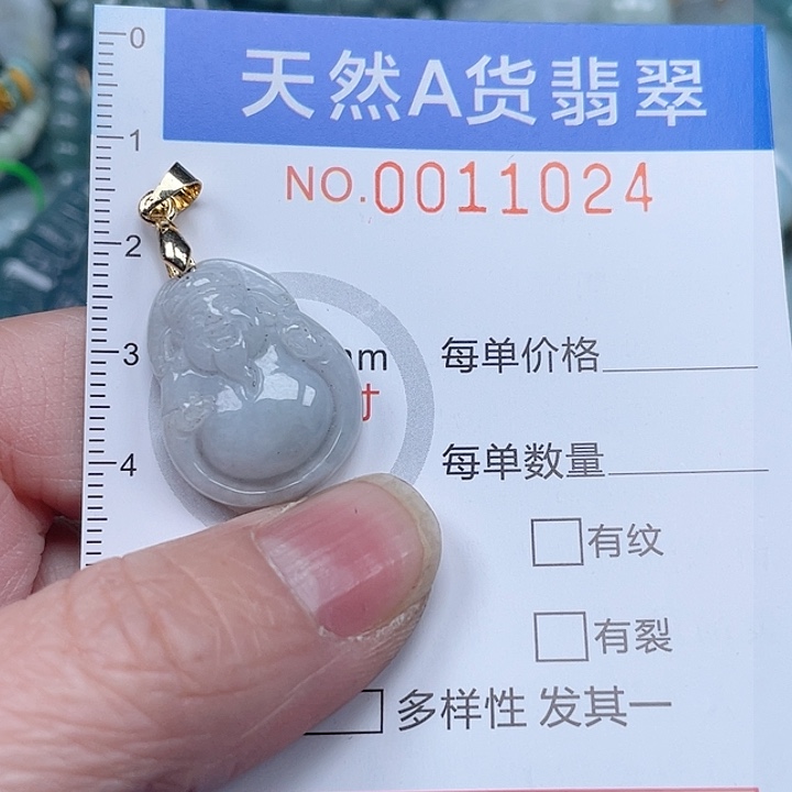 翡翠吊坠(不含链)未镶嵌