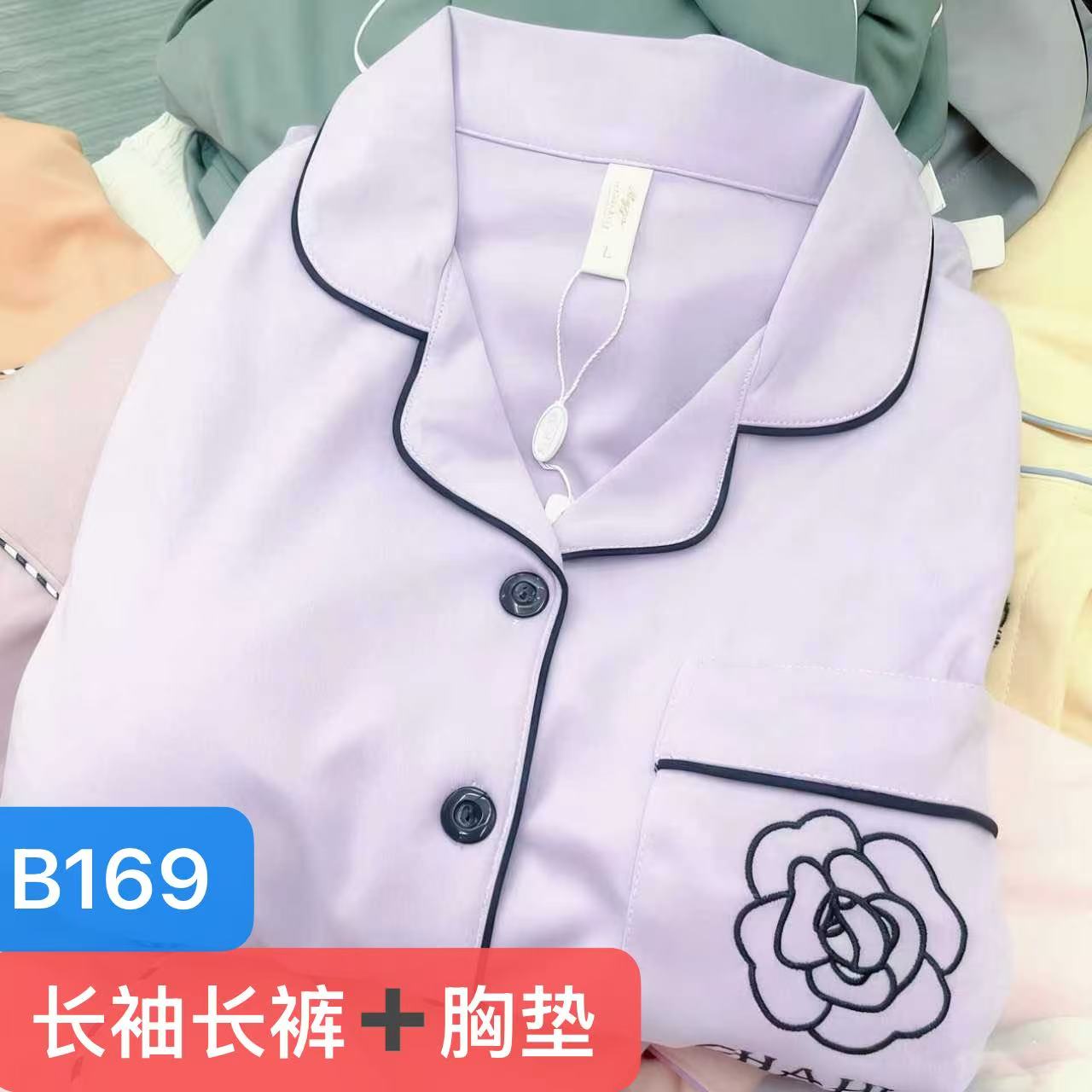 B169秋冬“紫气东来”山茶花精品长袖长裤+胸垫家居服套装